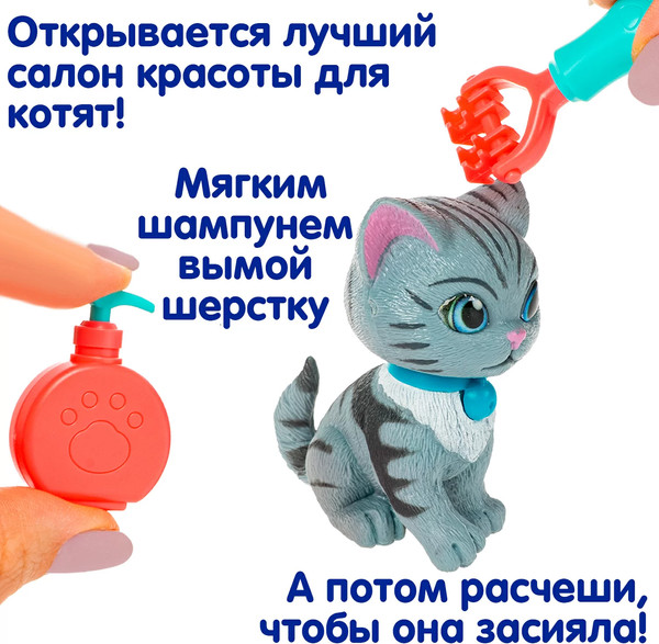 Изображение товара Игрушка детская Bondibon Котёнок и щенок, лапа дружбы ВВ6635