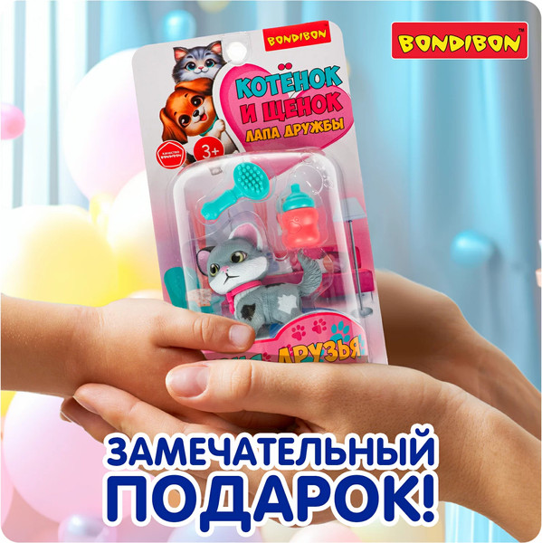 Изображение товара Игрушка детская Bondibon Котёнок и щенок, лапа дружбы ВВ6636