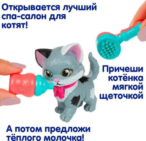 Изображение товара Игрушка детская Bondibon Котёнок и щенок, лапа дружбы ВВ6636