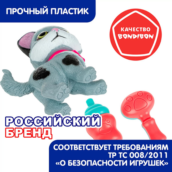 Изображение товара Игрушка детская Bondibon Котёнок и щенок, лапа дружбы ВВ6636
