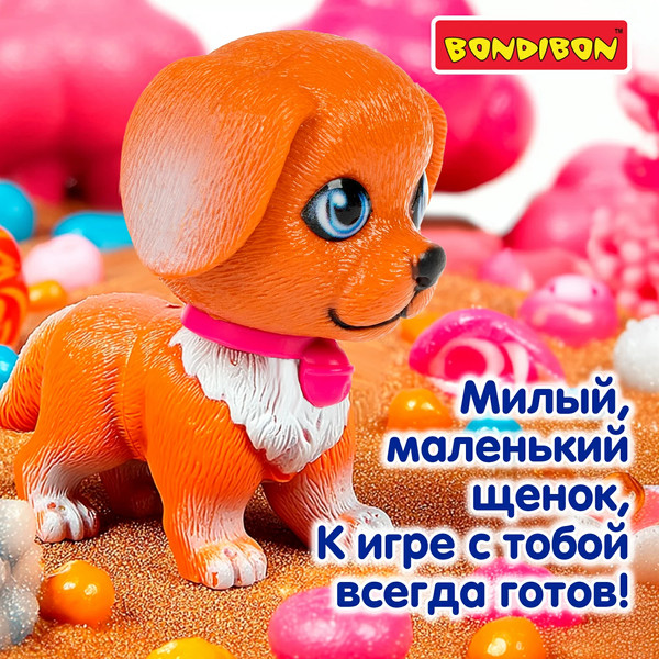 Изображение товара Игрушка детская Bondibon Котёнок и щенок, лапа дружбы ВВ6637