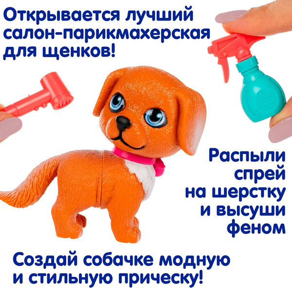 Изображение товара Игрушка детская Bondibon Котёнок и щенок, лапа дружбы ВВ6637