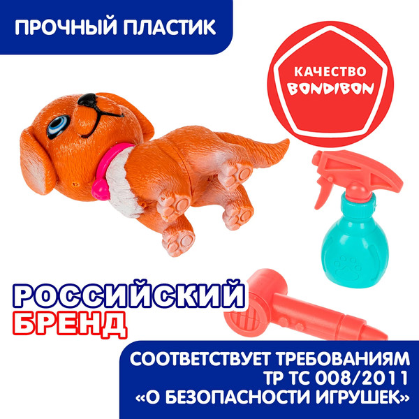 Изображение товара Игрушка детская Bondibon Котёнок и щенок, лапа дружбы ВВ6637