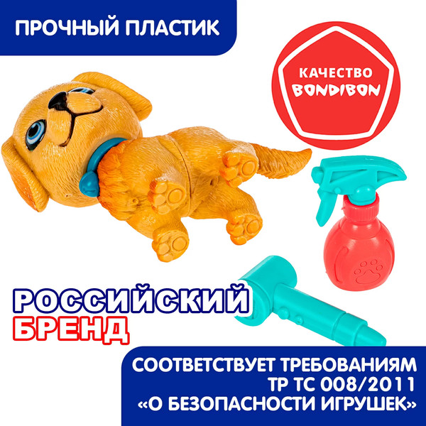Изображение товара Игрушка детская Bondibon Котёнок и щенок, лапа дружбы ВВ6638