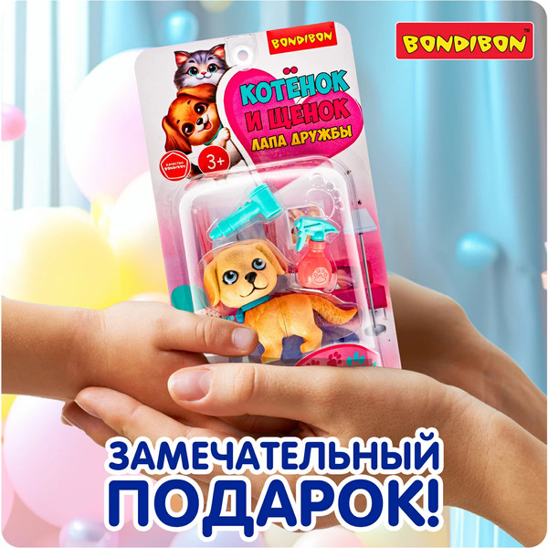 Изображение товара Игрушка детская Bondibon Котёнок и щенок, лапа дружбы ВВ6638