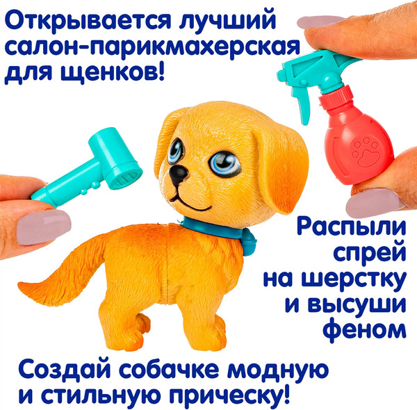 Изображение товара Игрушка детская Bondibon Котёнок и щенок, лапа дружбы ВВ6638