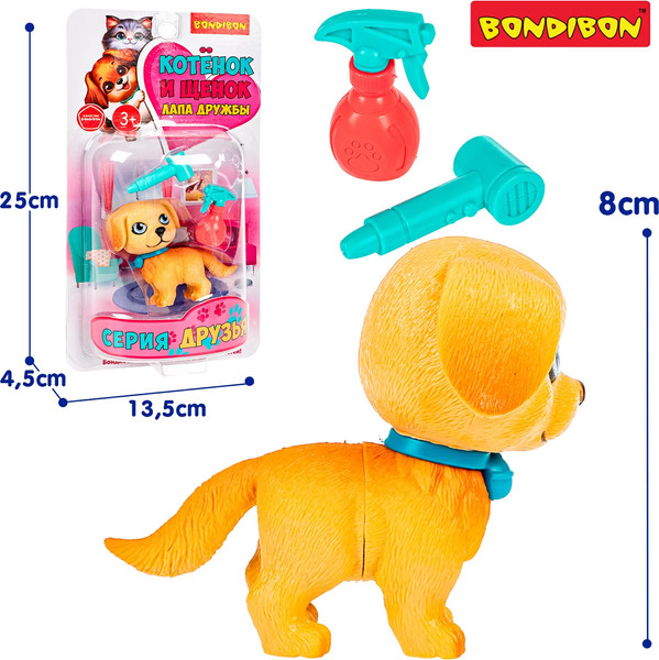 Изображение товара Игрушка детская Bondibon Котёнок и щенок, лапа дружбы ВВ6638