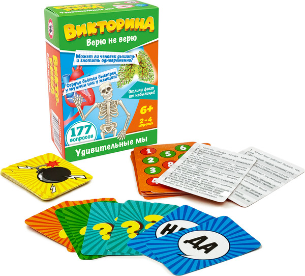 Изображение товара Настольная игра Русский стиль Викторина Верю не верю Удивительные мы / 02064