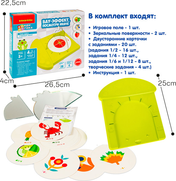 Изображение товара Развивающая игра Bondibon БондиЛогика Вау-Эффект ВВ6657