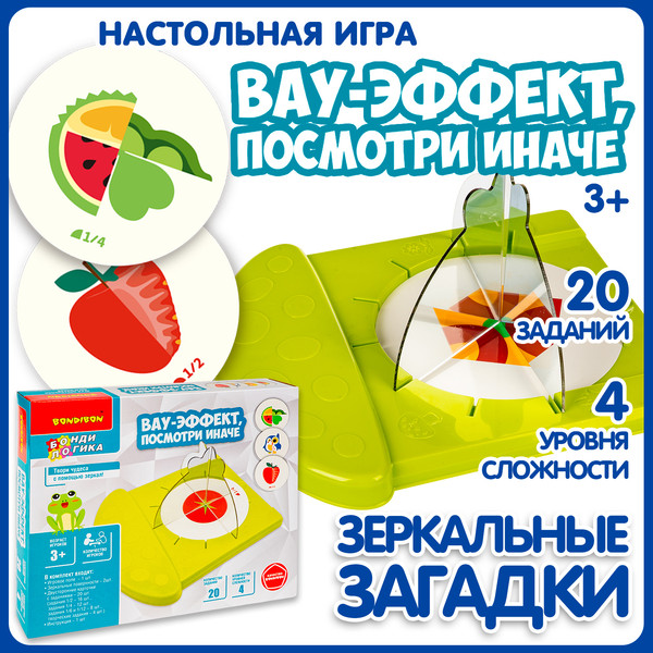 Изображение товара Развивающая игра Bondibon БондиЛогика Вау-Эффект ВВ6657