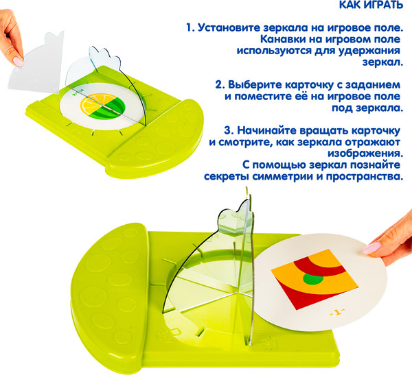 Изображение товара Развивающая игра Bondibon БондиЛогика Вау-Эффект ВВ6657