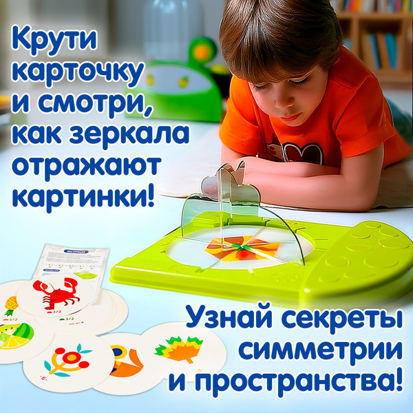 Изображение товара Развивающая игра Bondibon БондиЛогика Вау-Эффект ВВ6657