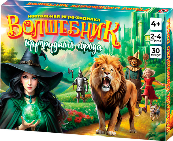 Изображение товара Настольная игра Русский стиль Волшебник изумрудного города / 03204