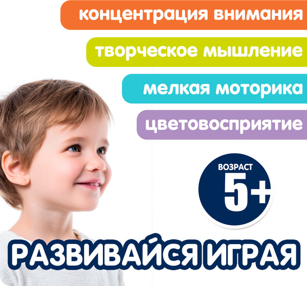 Изображение товара Набор для творчества Bondibon Динозавры: Вперед В Прошлое / ВВ6524