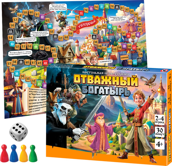 Изображение товара Настольная игра Русский стиль Отважный богатырь / 03203