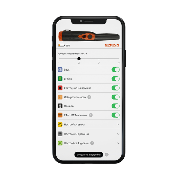 Изображение товара Пинпоинтер Sphinx 03 / Sph035 (черный)