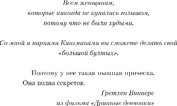 Изображение товара Книга Inspiria Мой горячий защитник, мягкая обложка (Эйворд Эми)