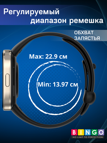 Изображение товара Ремешок для умных часов Bingo Silicone для Xiaomi Mi Watch Lite 3/Redmi Watch 3 (черный)