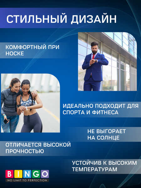 Изображение товара Ремешок для умных часов Bingo Silicone для Xiaomi Mi Watch Lite/Redmi Watch (светло-розовый)