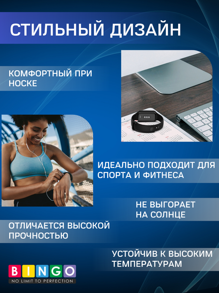 Изображение товара Ремешок для умных часов Bingo Silicone для Xiaomi Redmi Smart Band 2 (молочный)