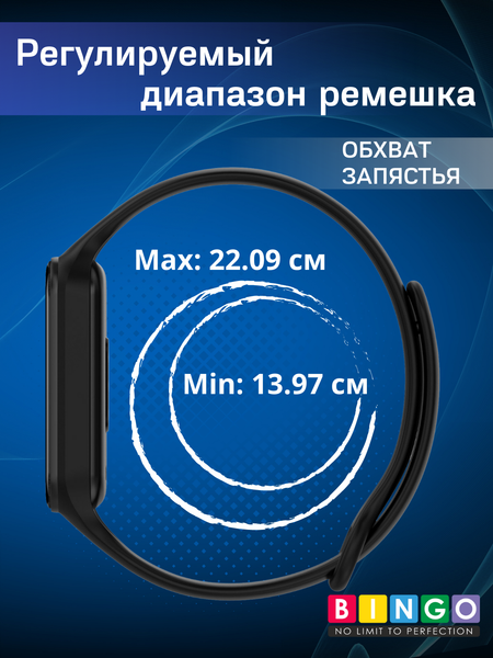 Изображение товара Ремешок для умных часов Bingo Silicone для Xiaomi Redmi Smart Band 2 (оранжевый)