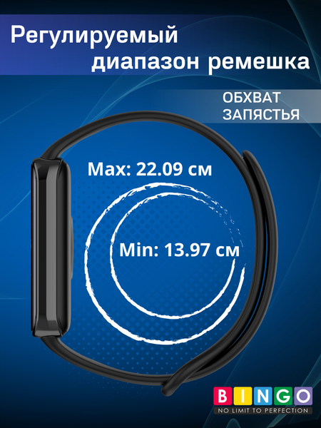 Изображение товара Ремешок для умных часов Bingo Silicone для Honor Band 9 (светло-розовый)