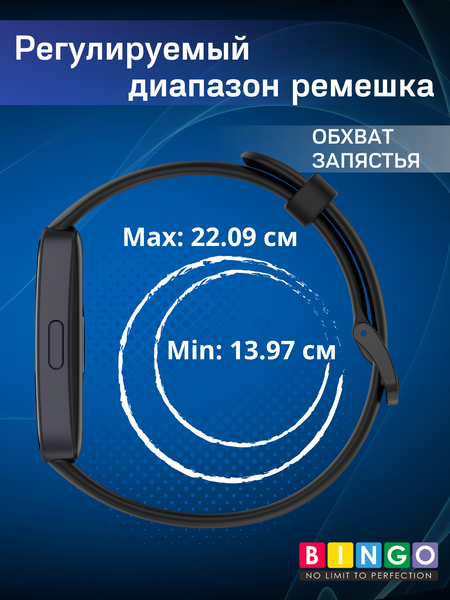 Изображение товара Ремешок для умных часов Bingo Silicone для Huawei Band 8/8 NFC/9/9 NFC (красный)
