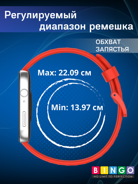 Изображение товара Ремешок для умных часов Bingo Silicone для Huawei Watch Fit 3 (красный)