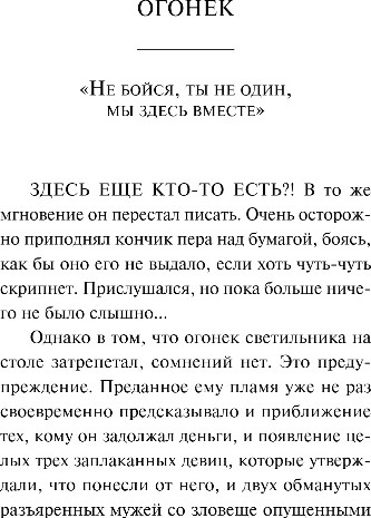 Изображение товара Книга Эксмо Бумага, мягкая обложка (Петрович Горан)