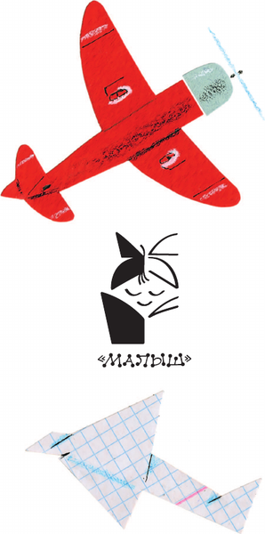 Изображение товара Развивающая книга АСТ Кем быть? Мягкая обложка (Маяковский Владимир)