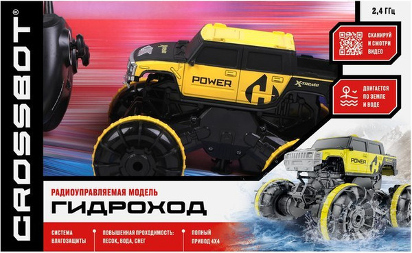 Изображение товара Радиоуправляемая игрушка Crossbot Гидроход 870961