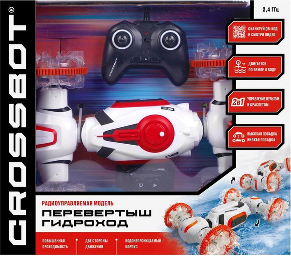 Изображение товара Радиоуправляемая игрушка Crossbot Перевертыш Гидроход 870960