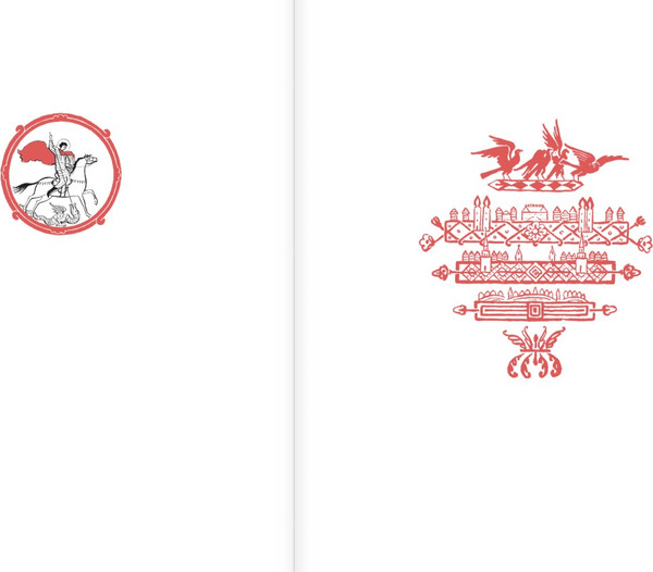 Изображение товара Книга АСТ Наша древняя столица (Кончаловская Наталья)