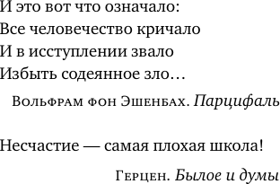 Изображение товара Книга АСТ Разбилось лишь сердце мое... (Гинзбург Лев 9785171604776)