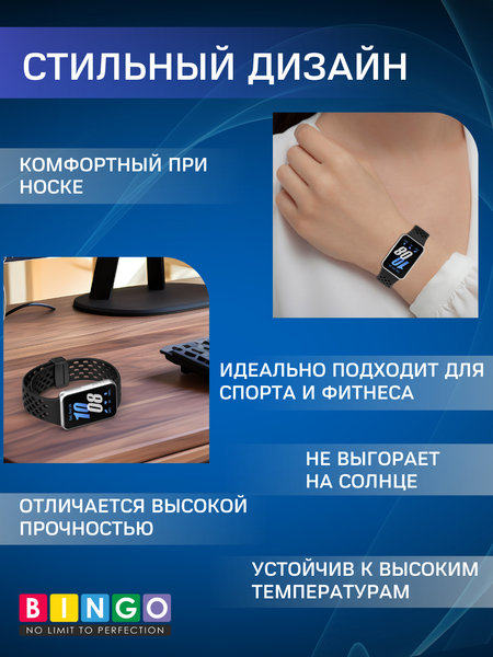Изображение товара Ремешок для умных часов Bingo Silicone Fold для Samsung Galaxy Fit3 / SM-R390 (темно-синий)