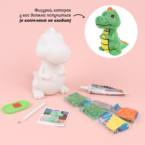 Изображение товара Набор для творчества Darvish Динозаврик DV-15490-2