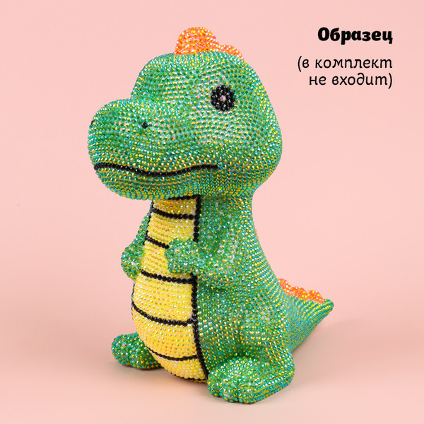 Изображение товара Набор для творчества Darvish Динозаврик DV-15490-2