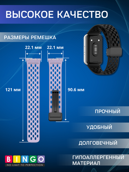Изображение товара Ремешок для умных часов Bingo Silicone Fold для Samsung Galaxy Fit3 / SM-R390 (черный)