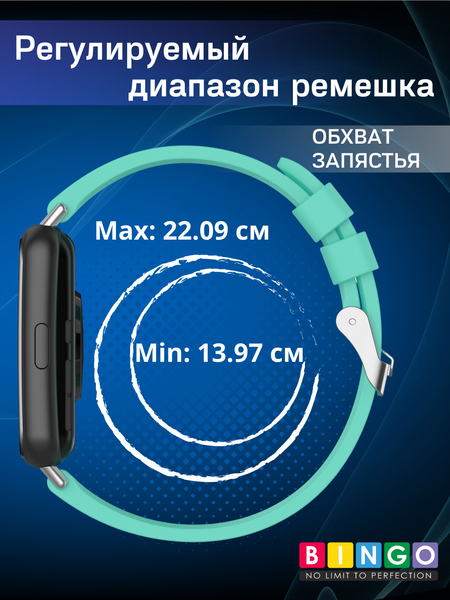 Изображение товара Ремешок для умных часов Bingo Silicone Stripe для Huawei Watch FIT 2 Classic/Active/Elegant (розовый)