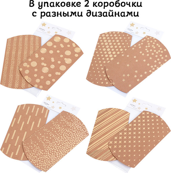 Изображение товара Набор коробок подарочных Darvish Пирожок 10x11 см / DV-14646 (2 шт, крафт ассорти)