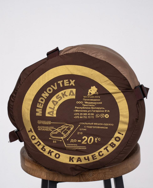 Изображение товара Спальный мешок MedNovtex Alaska 20 Фланель 210x85см