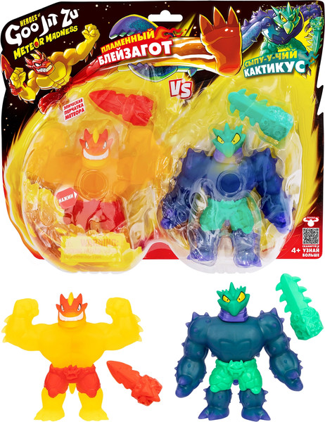 Изображение товара Набор сквишей GooJitZu Пламенный Блейзагот Vs Кактикус Метеор Мэднесс / 67959
