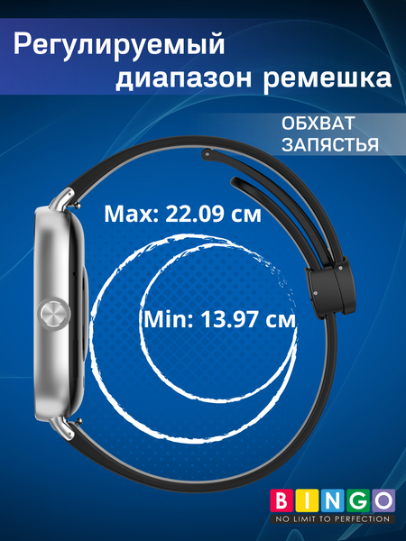 Изображение товара Ремешок для умных часов Bingo Silicone Stripe для Xiaomi Redmi Watch 4/Smart Band 8 Pro (светло-розовый)