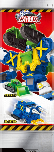 Изображение товара Робот-трансформер Hello Carbot Star Blaster S5 / 68111