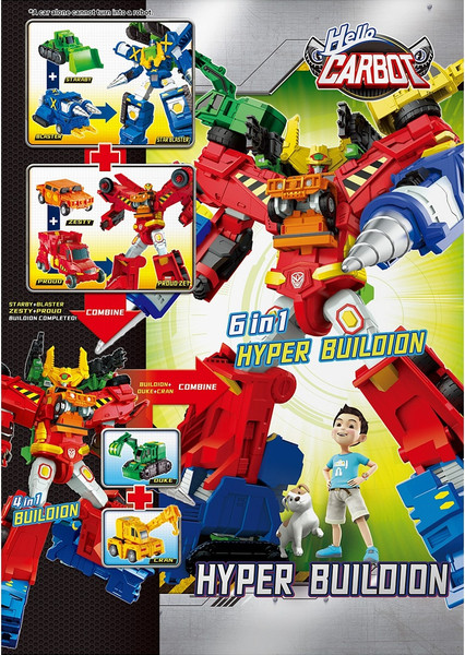 Изображение товара Робот-трансформер Hello Carbot Hyper Buildion S5 / 68112