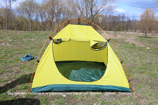 Изображение товара Палатка НК-Галар 4 НК Вилия