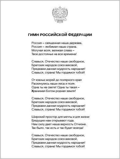 Изображение товара Дневник Listoff Пушистик / ДУЛ254808 (40л)