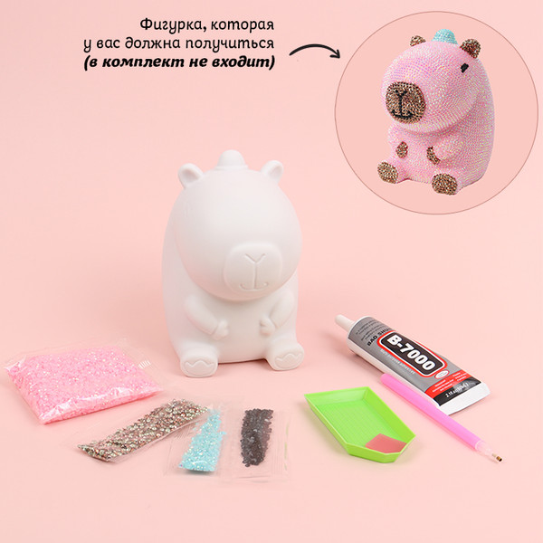 Изображение товара Набор для творчества Darvish Капибара DV-15490-10 (розовый)