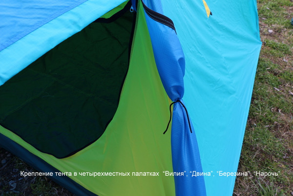 Изображение товара Палатка НК-Галар 4 НК 1 Березина