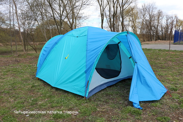 Изображение товара Палатка НК-Галар 4 НК 2 Нарочь